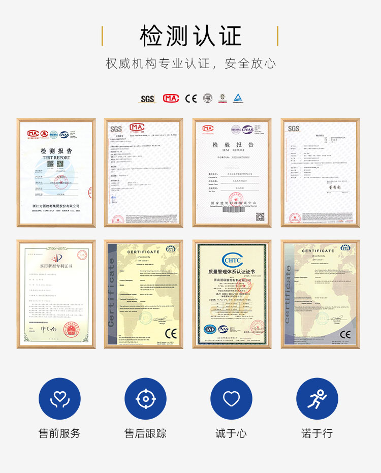 扶星源檢測(cè)報(bào)告.jpg